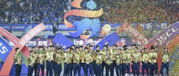 熱烈祝賀泰州榮獲首屆蘇超比賽冠軍，康泰環(huán)保全面學(xué)習(xí)泰州隊&ldquo;三個不相信&rdquo;