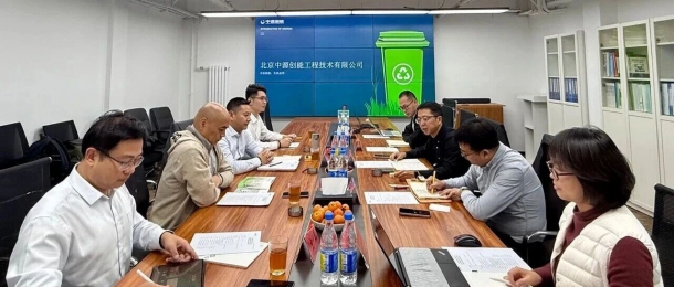 快訊｜康泰環(huán)保&times;中源創(chuàng)能海外事業(yè)戰(zhàn)略合作簽約儀式圓滿舉行，共啟海外環(huán)保市場新征程