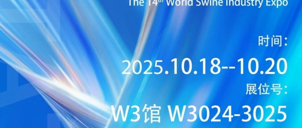 康泰環保雙展齊發！邀您共赴行業盛會