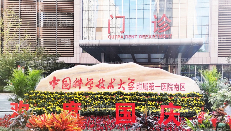 安徽合肥現場